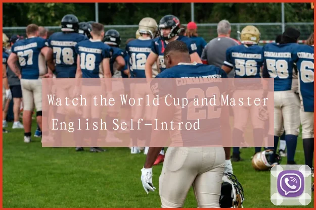 Watch the World Cup and Master English Self-Introd